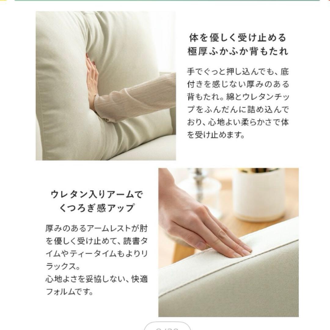 1人掛けソファ ブラウン