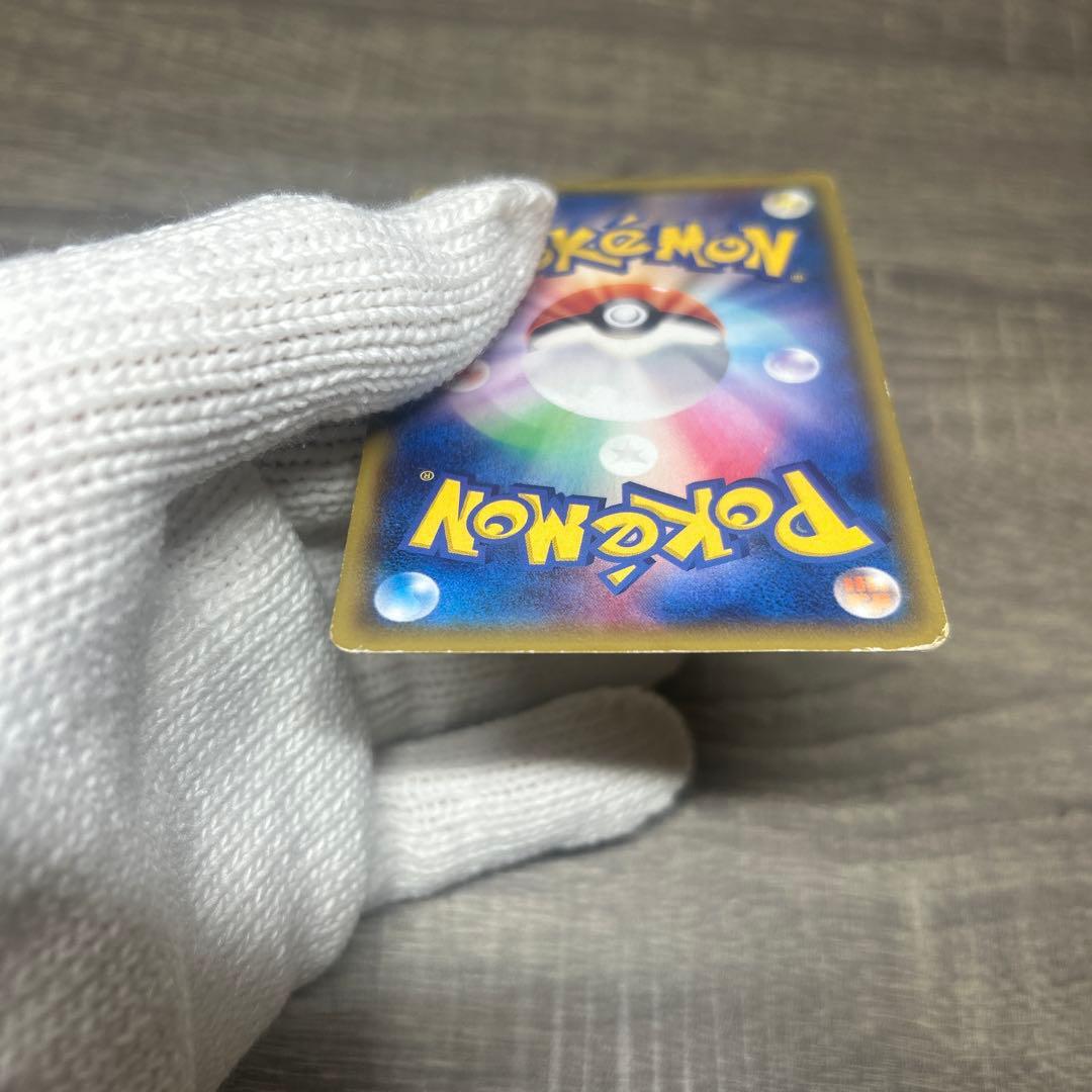 MレックウザEX SR XY6 エメラルドブレイク 美品32万円