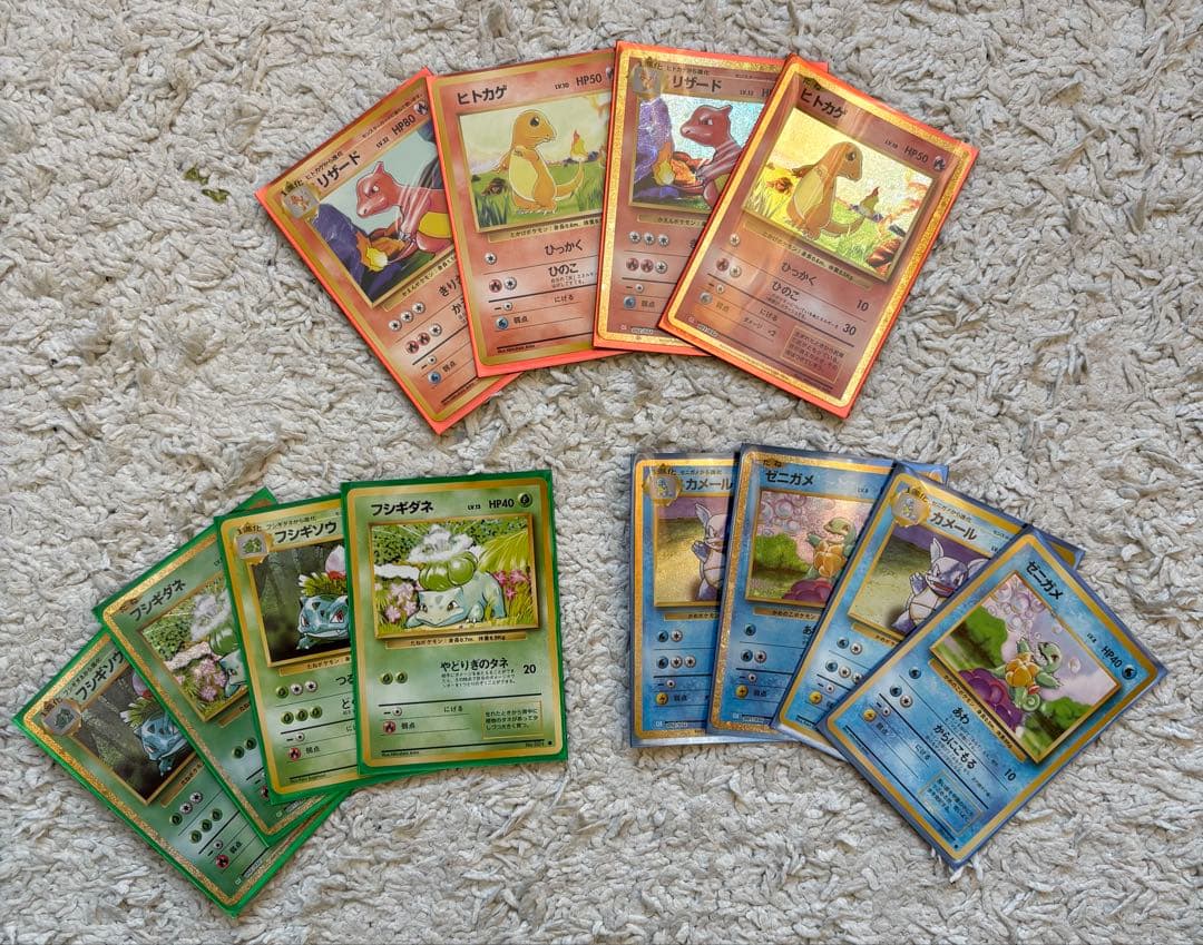 ポケモンカード まとめ売り 引退品 リザードンV SR 争奪戦 プロモ SAR