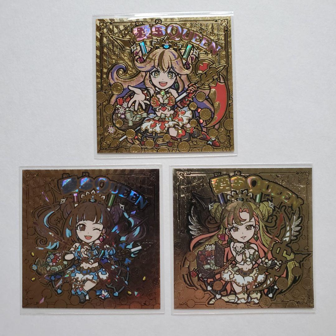 ひ*ち様 AGAWA トキメキ!ばばあコレクション 自作シール 愛$Queen