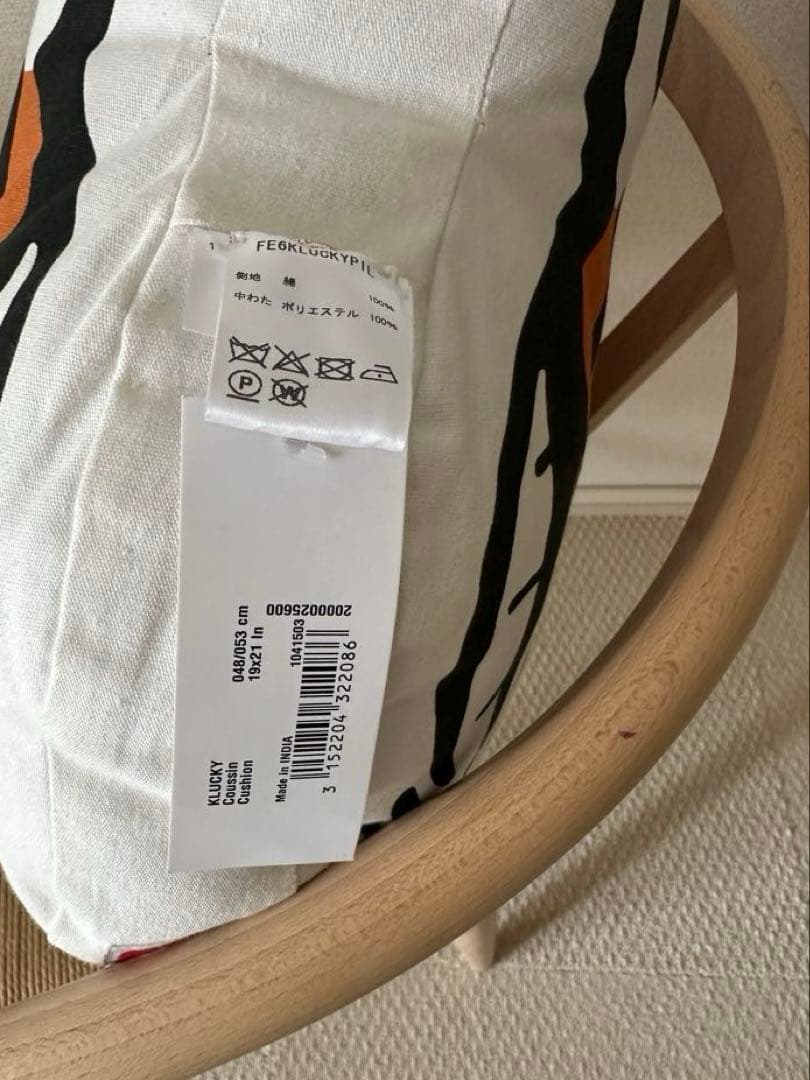 KENZO ケンゾー クッション　迫力のタイガー　未使用品　可愛がって頂ける方に