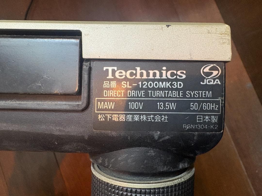 Technics SL-1200MK3D 1台のみ B 別売りで2台セットあり