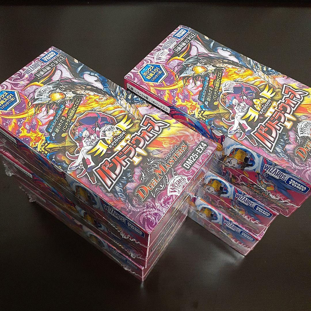 シュリンク付】デュエマ パンドラウォーズ 6BOX 【新品未開封】 - メルカリ