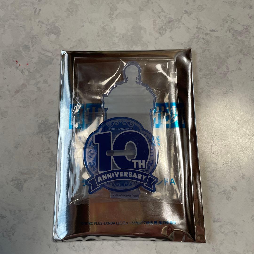 ミュージカル刀剣乱舞 十周年祝賀祭 ランダムアクリルスタンドA 三日月