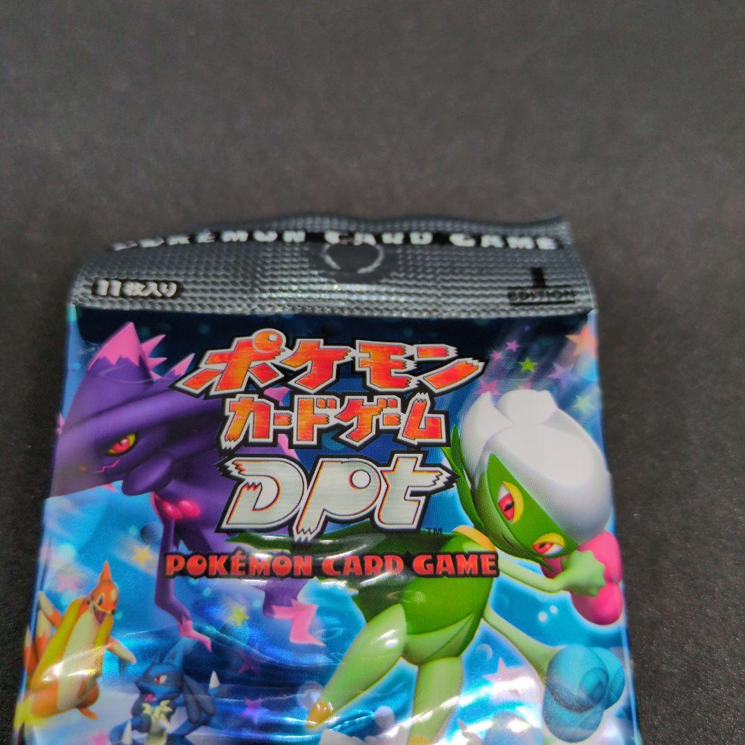 ポケモンカードゲーム拡張パック 時の果ての絆 1ED 未開封 - メルカリ