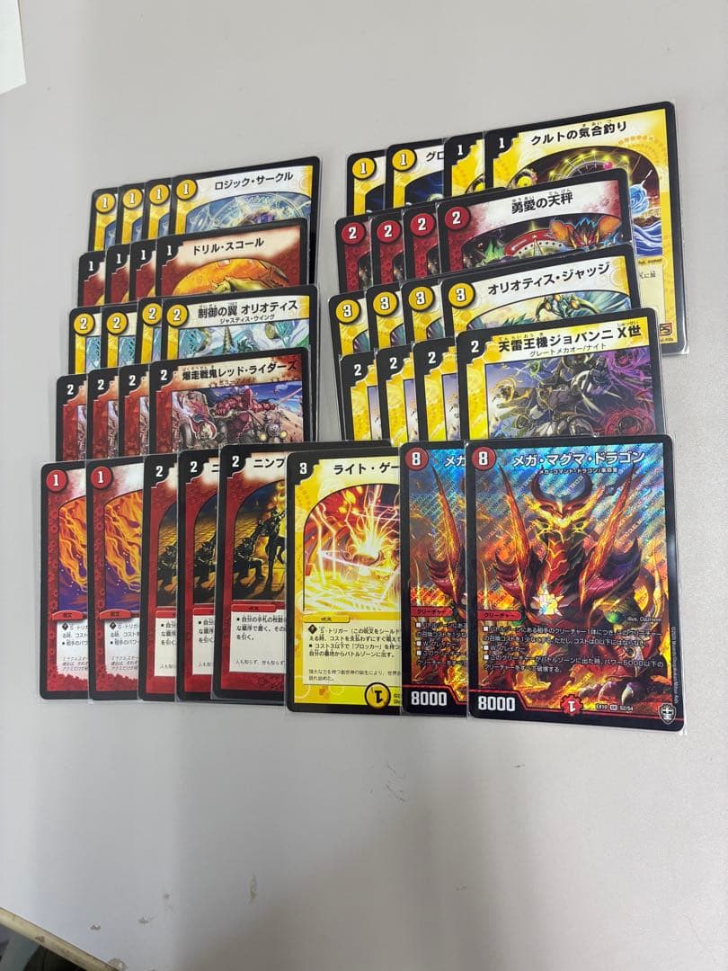 ジョバンニスコール 構築済みデッキ 殿堂ゼロ ジョバンニX世 ドリル