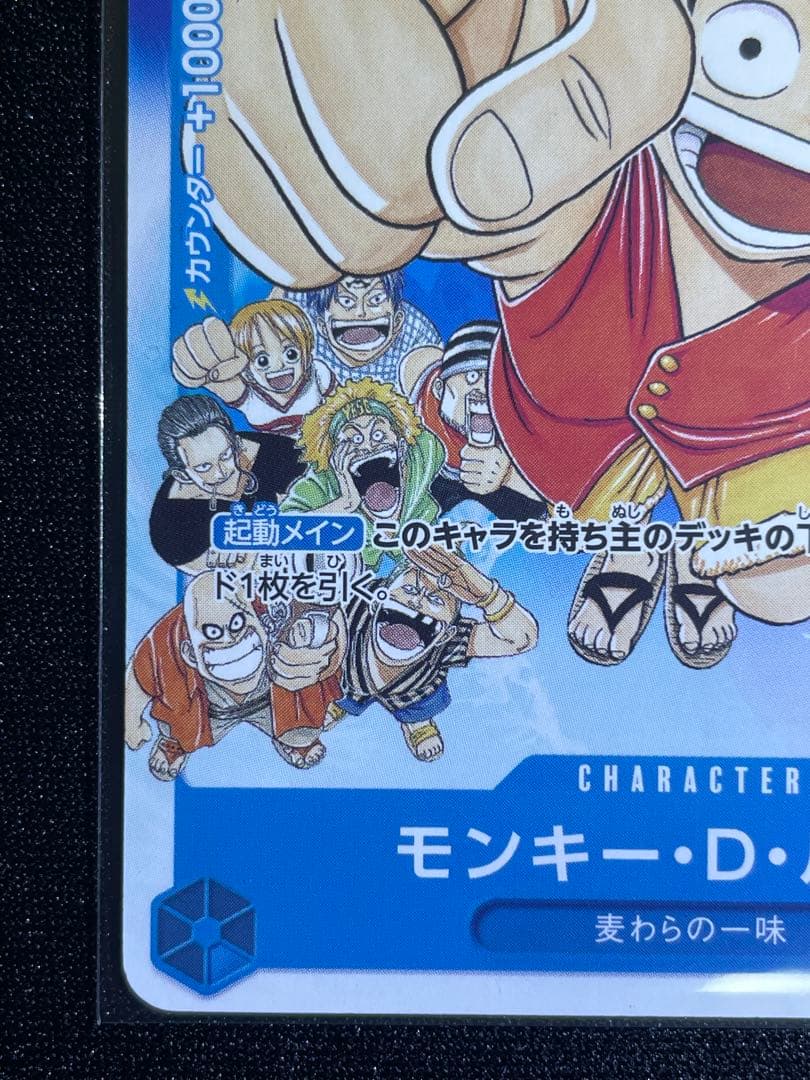 ワンピースカード モンキーDルフィ 週刊少年ジャンプ プロモ 2枚セット