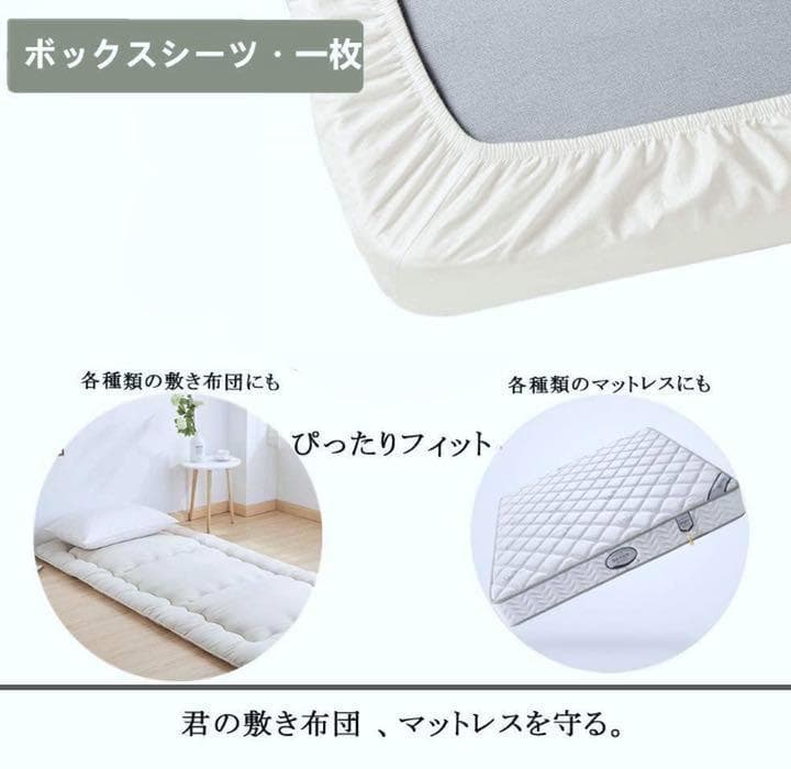 【❤セミダブル4点セット❣肌触り抜群のピーチスキン加工♪❤】布団カバーセット