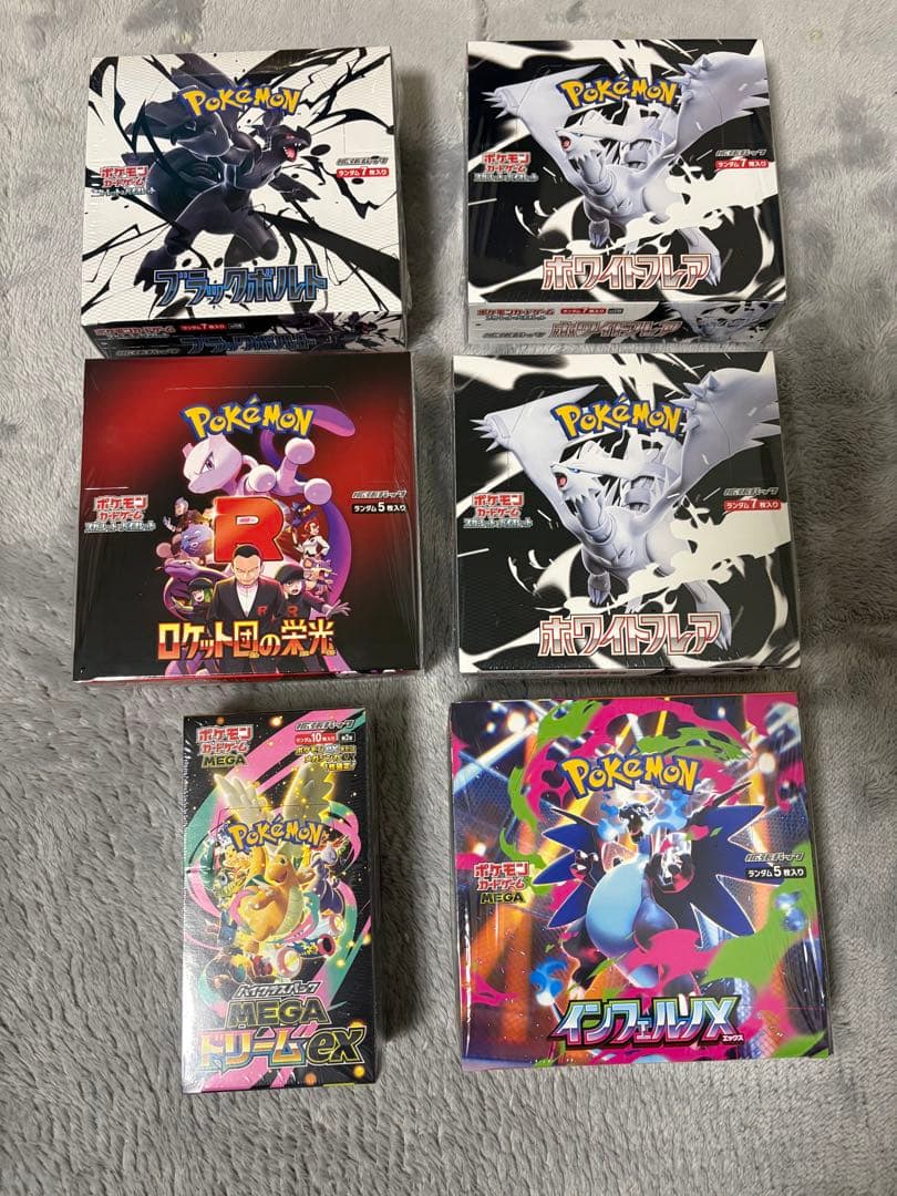 【新品未開封　シュリンク付き】 ポケモンカード　BOX まとめ売り。 ポケモンカード THE BEST OF XY 未開封BOX シュリンク付き 1枚の通販