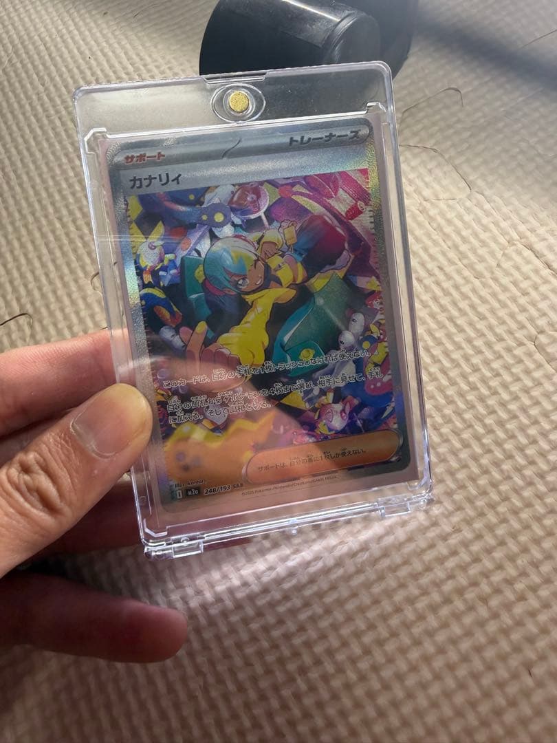超美品】PSA10狙える カナリィ SAR メガドリームex ポケモン カード