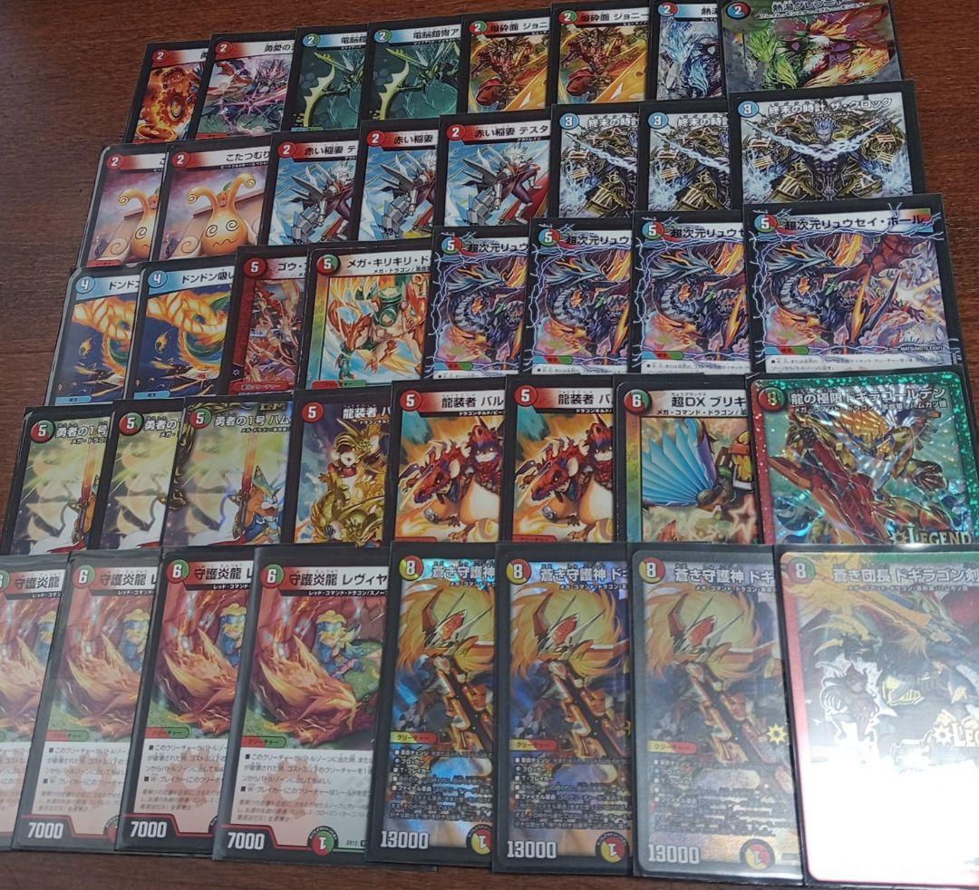 デュエマ 引退品 16デッキまとめ おまけ付き スリーブ デュエルマスターズ