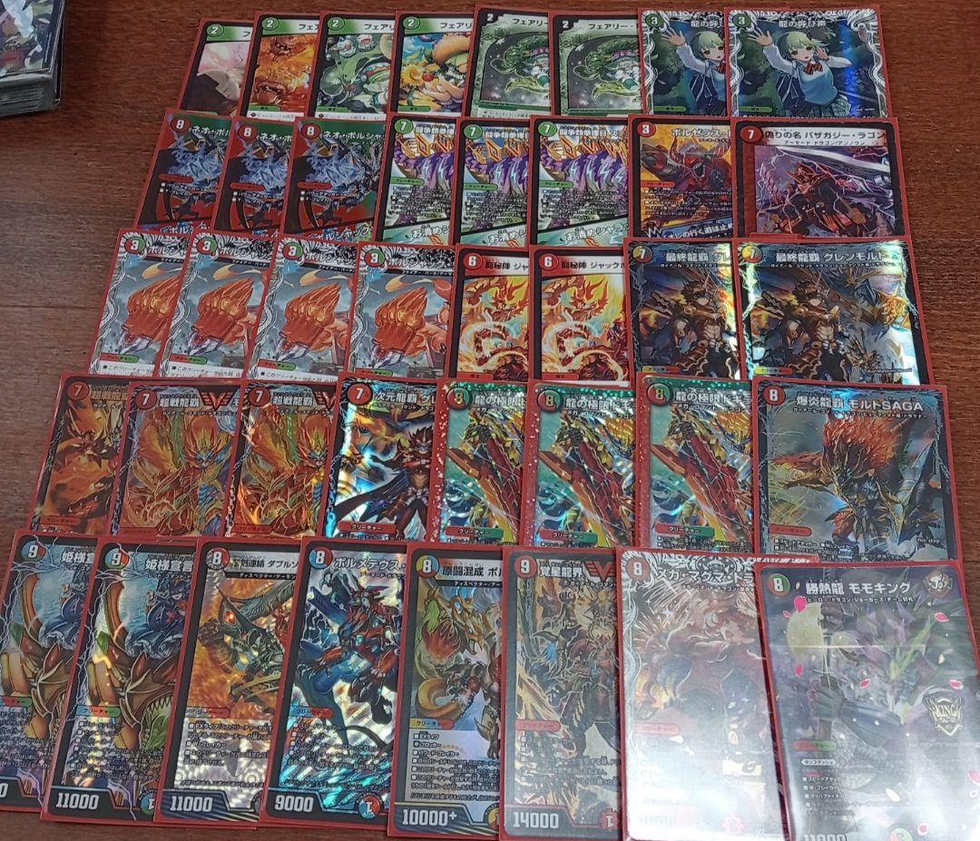 デュエマ 引退品 16デッキまとめ おまけ付き スリーブ デュエルマスターズ