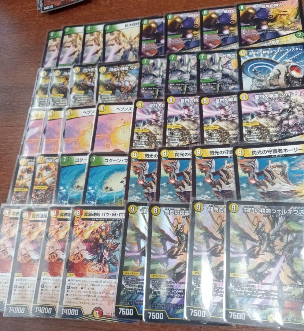 デュエマ 引退品 16デッキまとめ おまけ付き スリーブ デュエルマスターズ