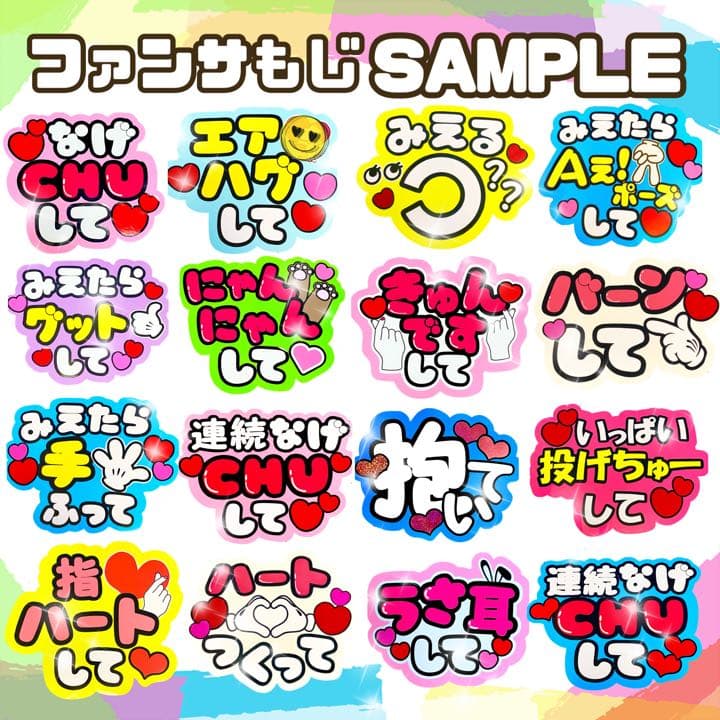 抱いて ⑦ブルー ファンサ 団扇屋さん うちわ文字 - メルカリ