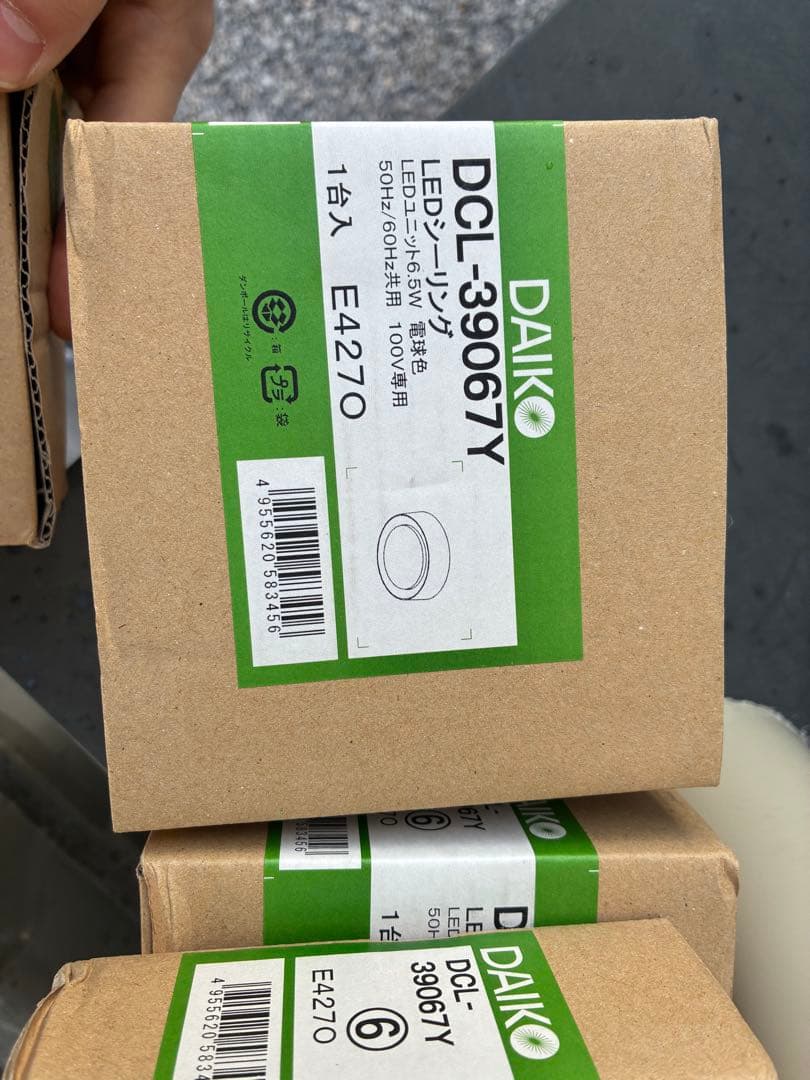 DCL-39067 Y LEDシーリングライト薄型　7個セット