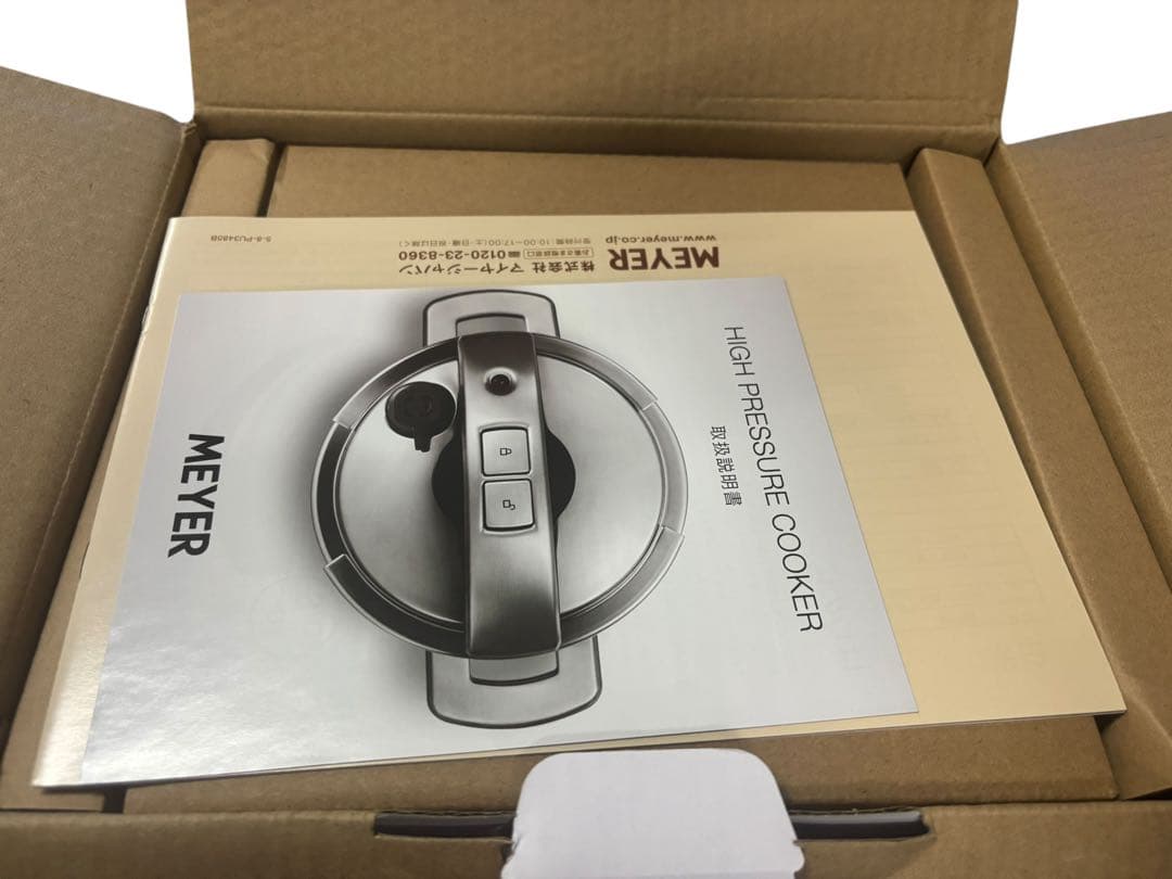 MEYER マイヤー 超高圧力鍋 4.0L YR-PC4.0 新品未使用(O)
