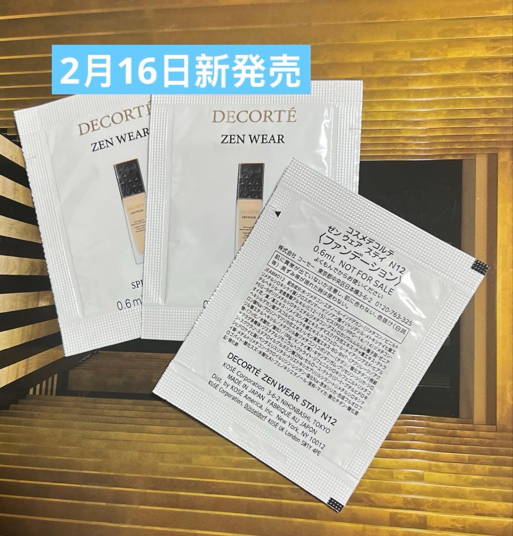 あここ様 リクエスト 2点 まとめ商品 - メルカリ