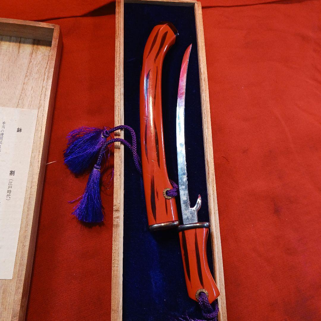 鉢割 兜割り 雲竜作 鞘付き 木箱入り - メルカリ