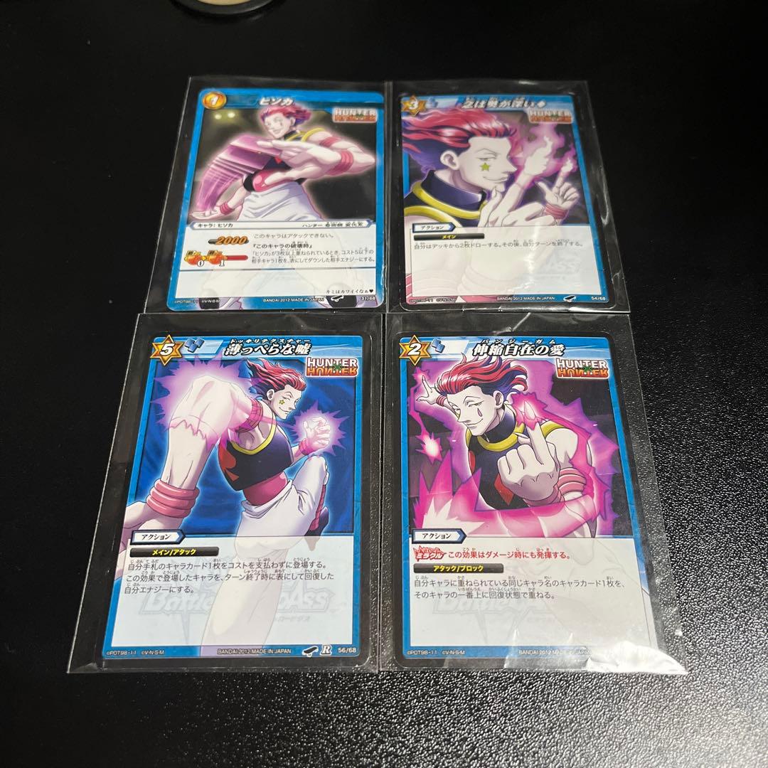 ハンターハンター ミラバト ヒソカ キャラ 技 セット - メルカリ