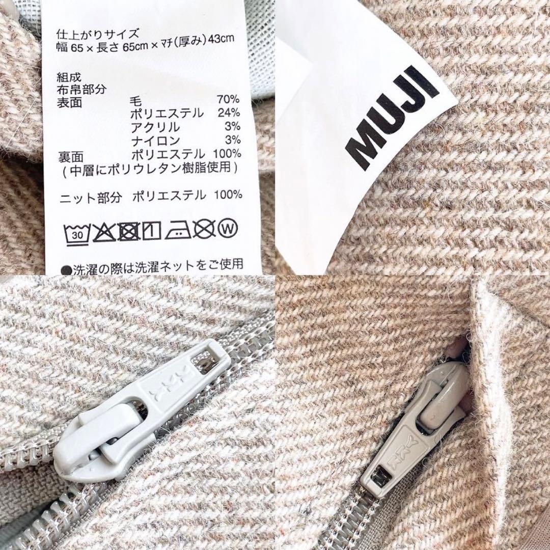 希少 体にフィットするソファ無印良品カバー人をダメにするソファ良品計画ビーズソフ