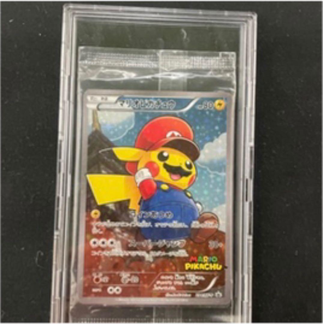 マリオピカチュウ 未開封 - メルカリ