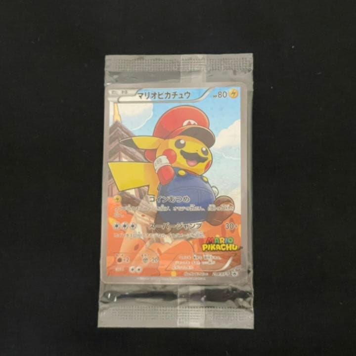 マリオピカチュウ 未開封 - メルカリ