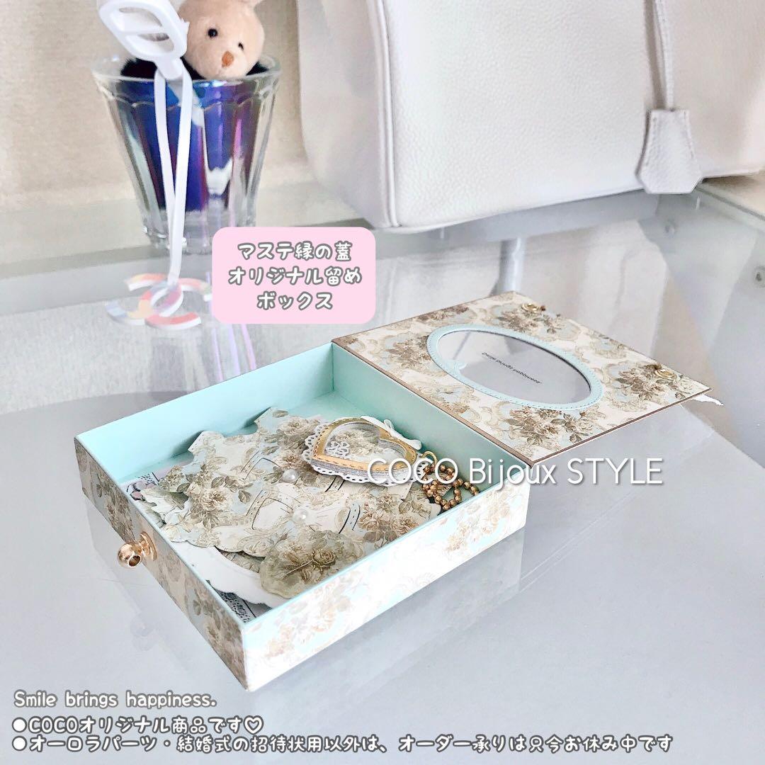 ☆新年価格☆②クラシカル系ローズ♡ゴールドクリア窓付き❤︎マステ縁の蓋ボックス