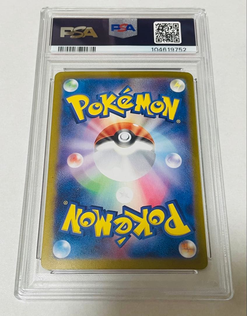 ブラッキーex 217/187 PSA10 テラスタルフェスex ポケモンカード