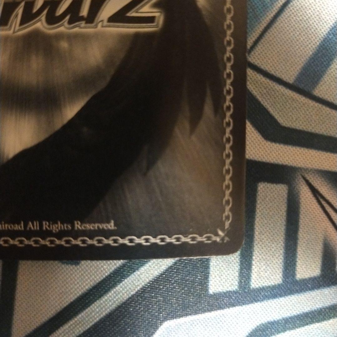 大好きなところ 鈴 SSP サイン リトバス key - メルカリ