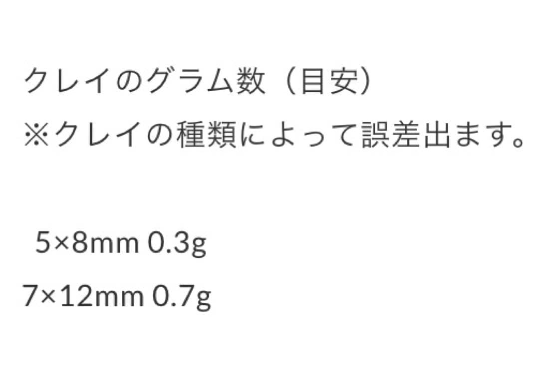 ビーズローラー【楕円】