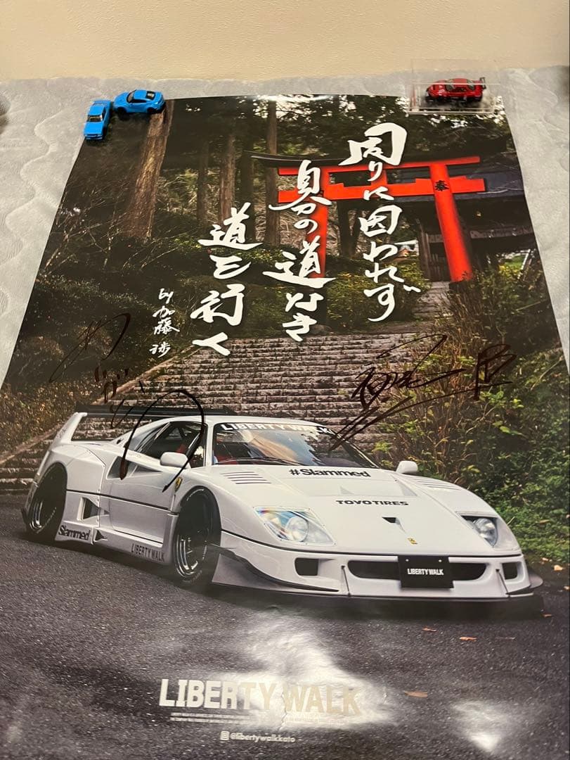 サイン入りリバティーウォーク ミニカーセット