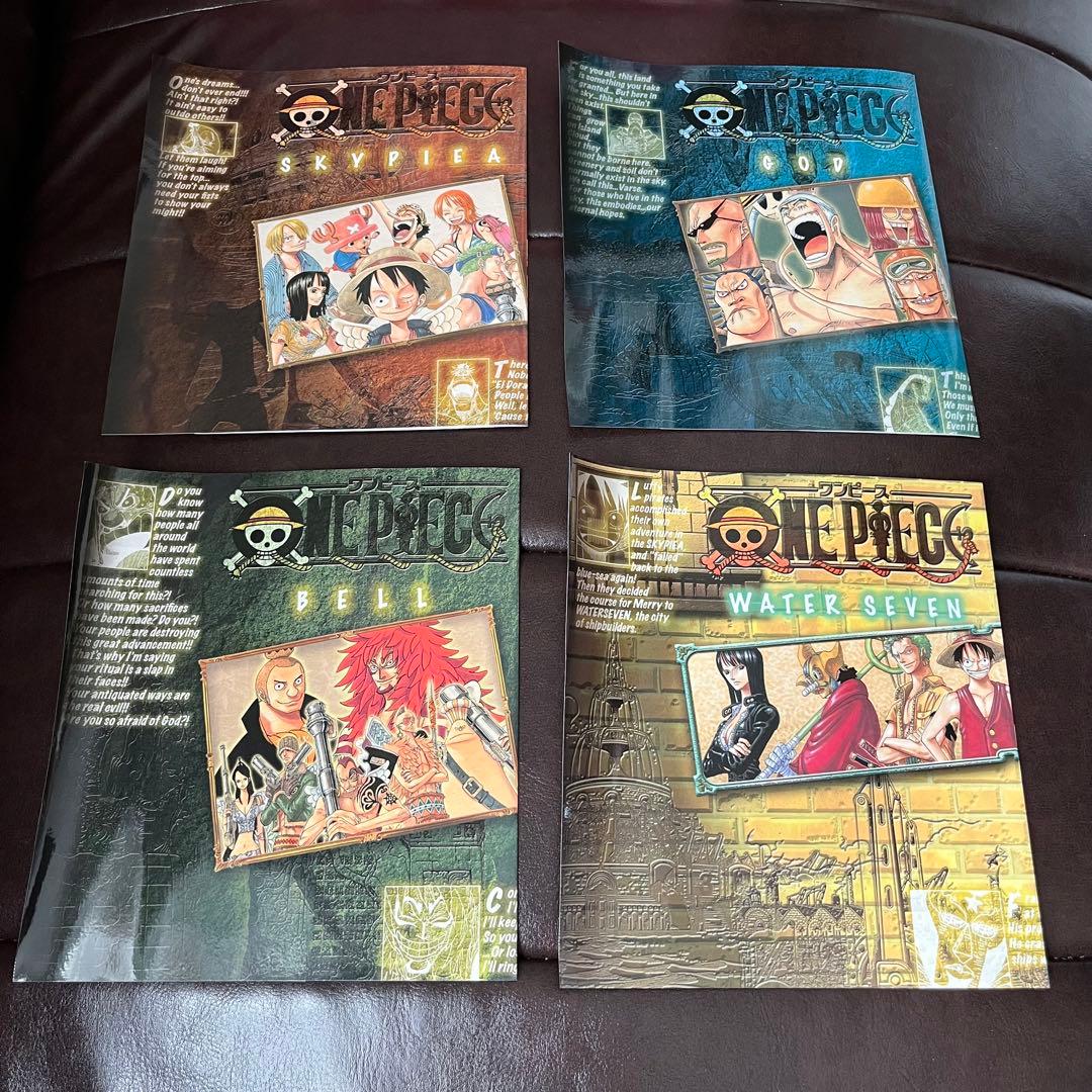 ワンピース ブックカバー コミックカバー 20枚セット 非売品+おまけ