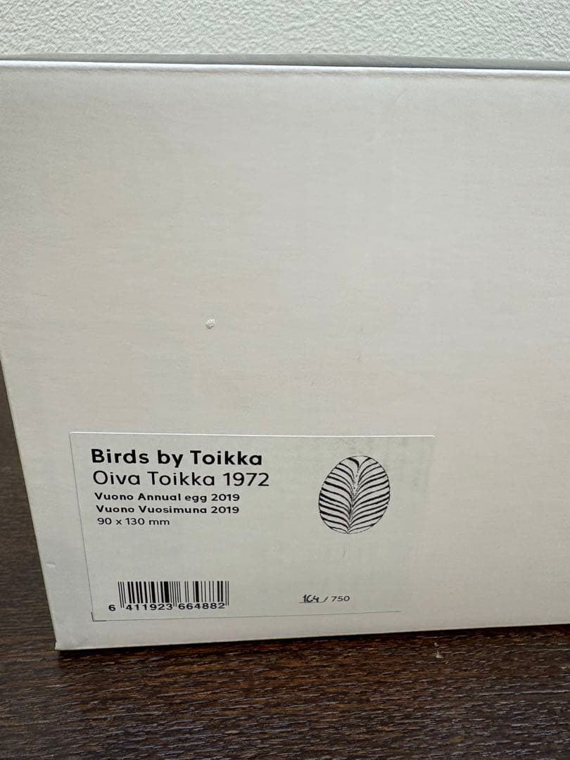 ⭐️新品希少 イッタラ バード バイ オイバ・トイッカ アニュアルエッグ 2019