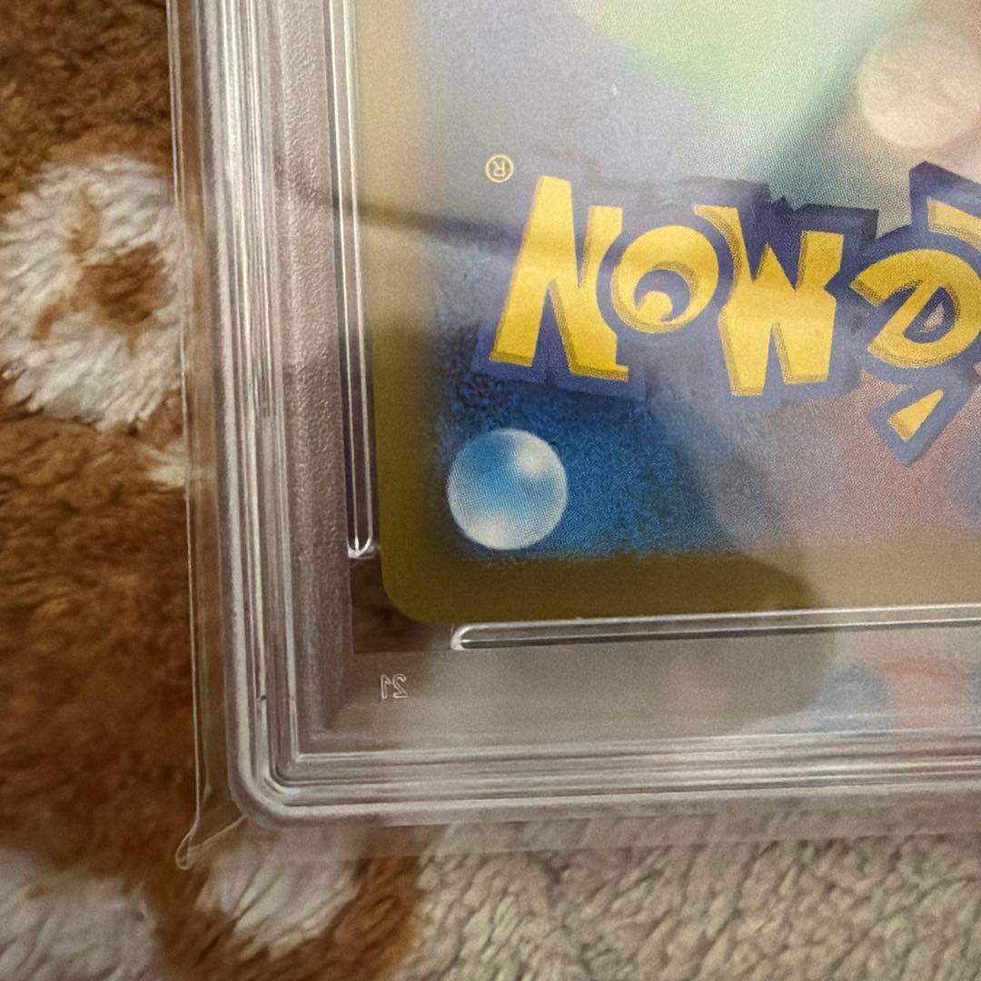 【PSA10】ナンジャモsar ポケモンカード　シャイニートレジャー
