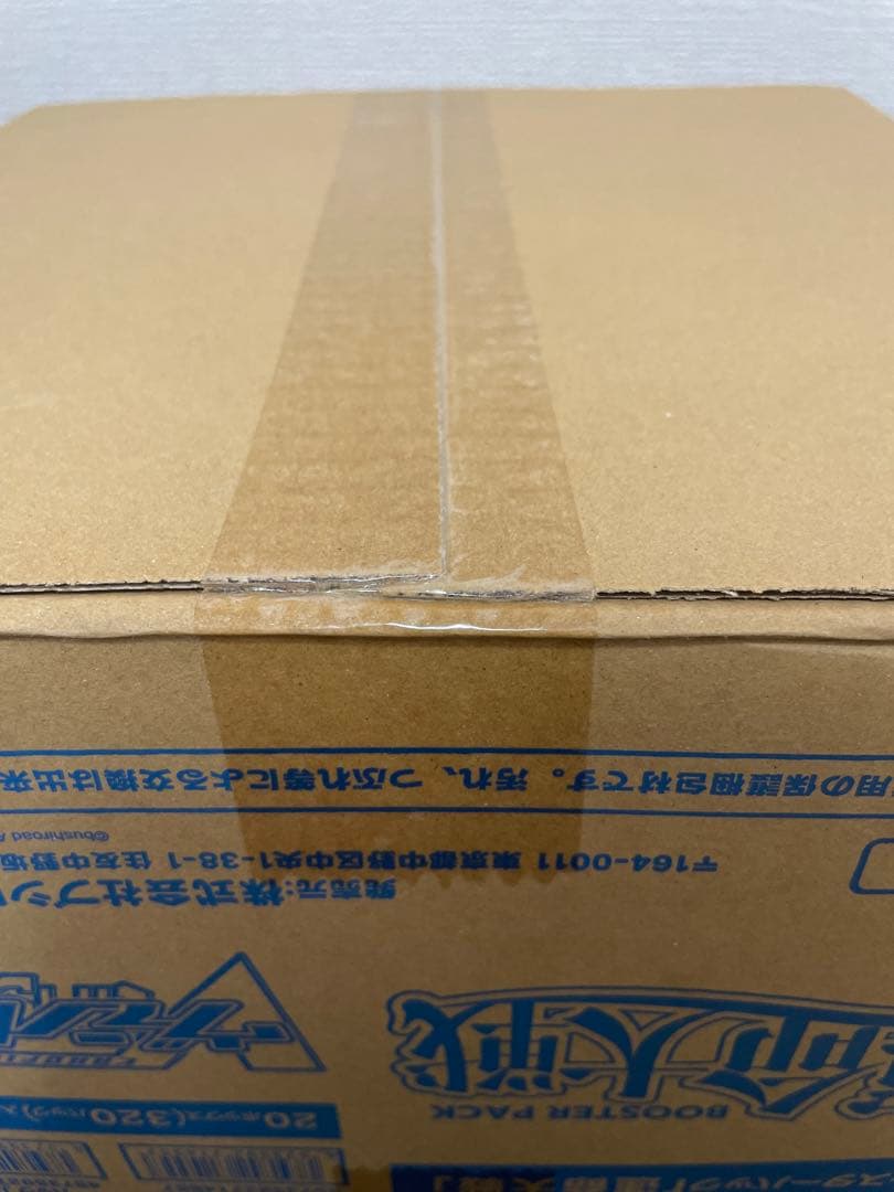 テープ未開封】ヴァンガード ブースター 運命大戦 カートン1箱(20BOX