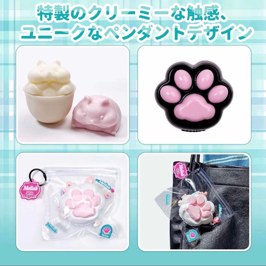 新品 MELLAB SQUISHY KIT ストレス解消グッズ スクイーズ - メルカリ