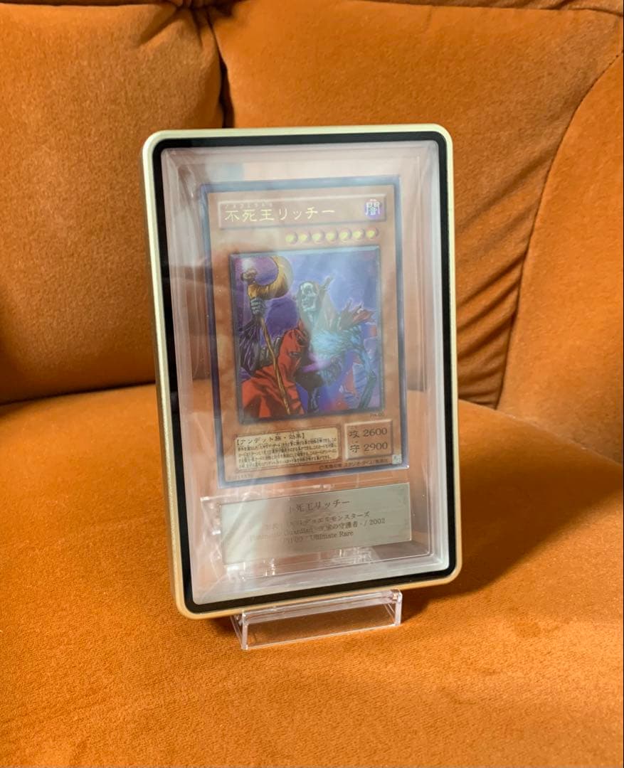 ARS10 鑑定書付き psa10相当】 不死王リッチー レリーフ - メルカリ