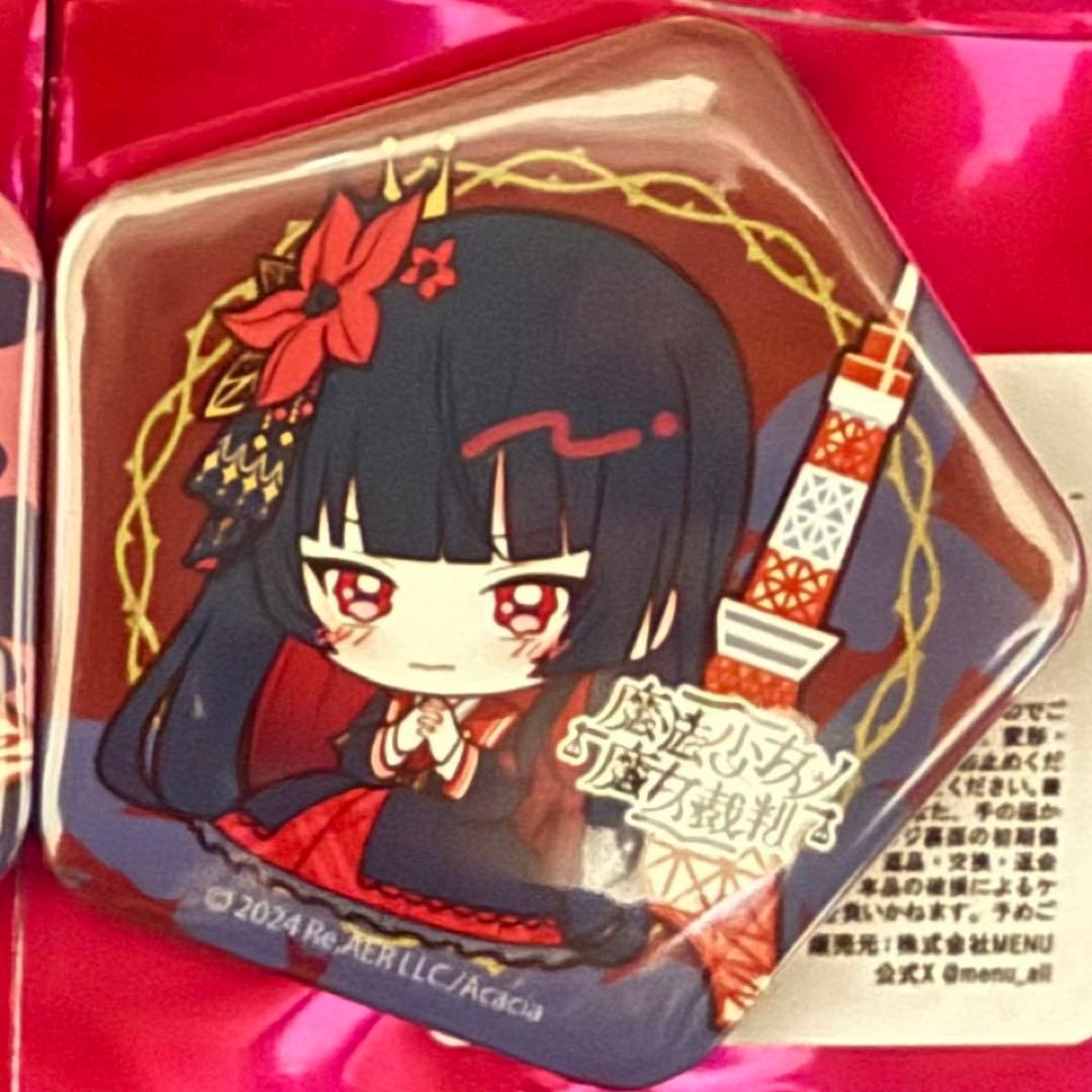 魔法少女ノ魔女裁判 まのさば SD デフォルメ 缶バッジ 二階堂ヒロ