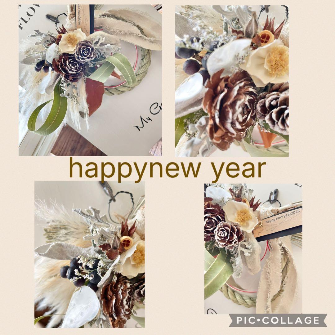 2026 antique happynew yearしめ縄飾り