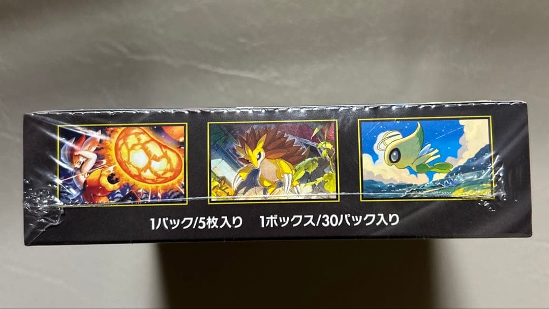 ポケモンカードゲーム　メガブレイブ1box 新品未開封