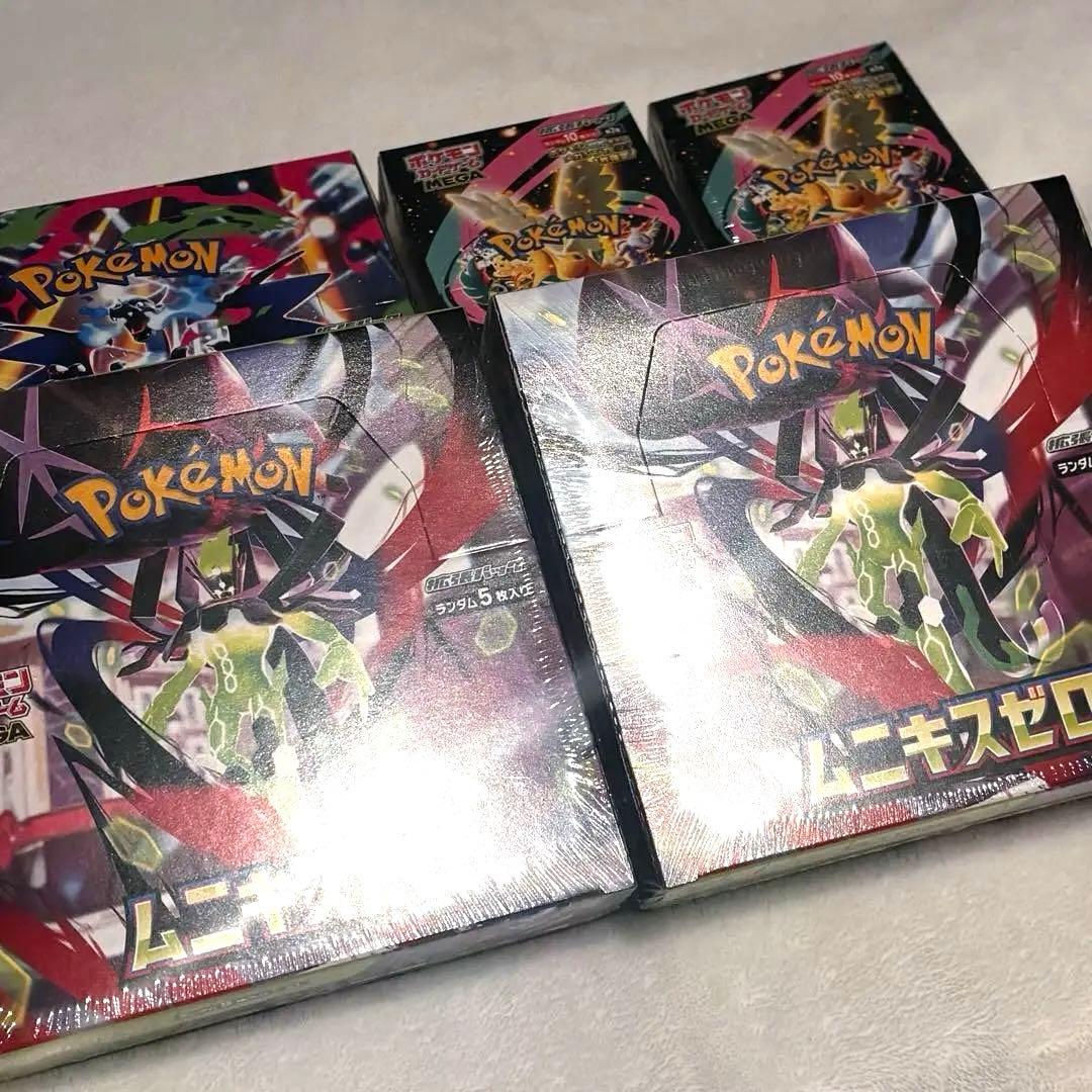 ポケモンカード インフェルノX ムニキスゼロ MEGAドリームexシュリンク