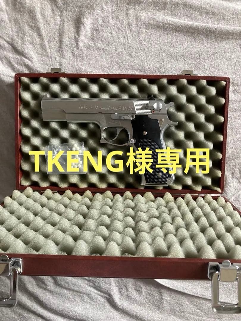 MGC SMITH & WESSON M645 ガス銃