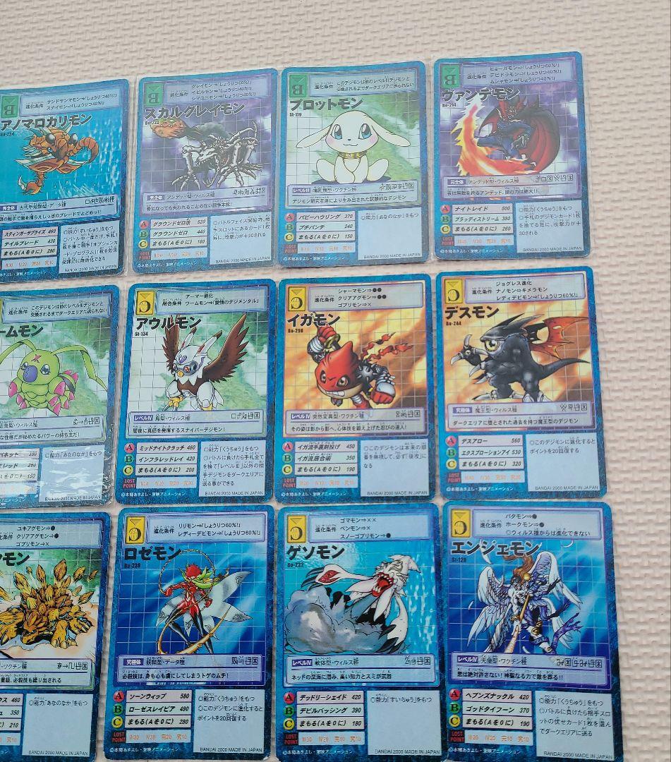 旧デジタルモンスターカードゲーム20枚まとめ売り(2000年) - メルカリ