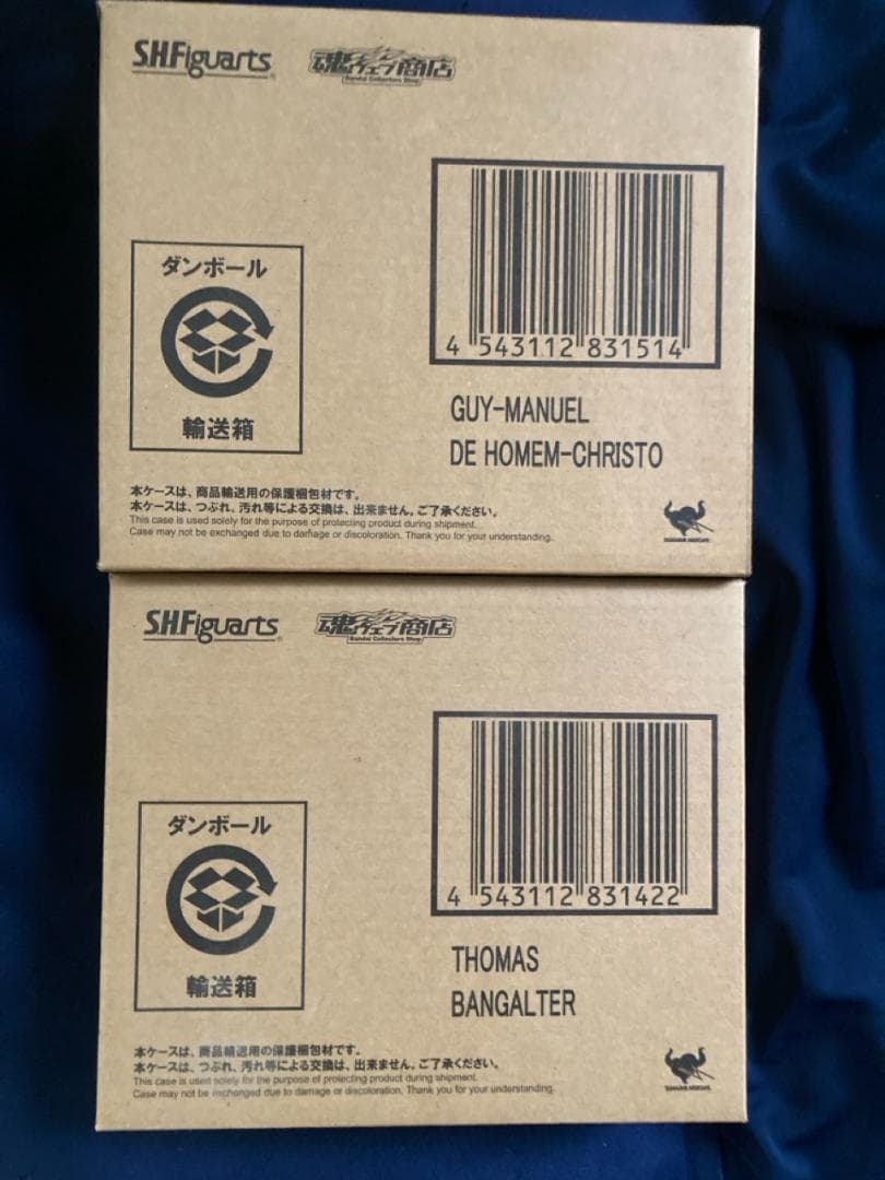 S.H.Figuarts daft punk 2点セット 未開封 輸送箱付き