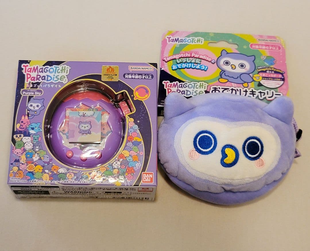 たまごっちパラダイス おでかけキャリー パープルスカイ ほーほっち 2