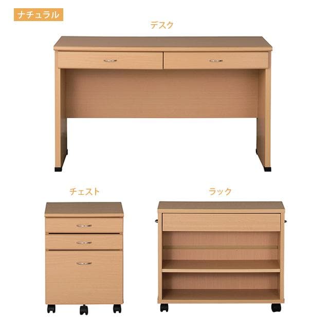 【新品・送料無料】システムデスク120 (ブラウン) (ナチュラル)