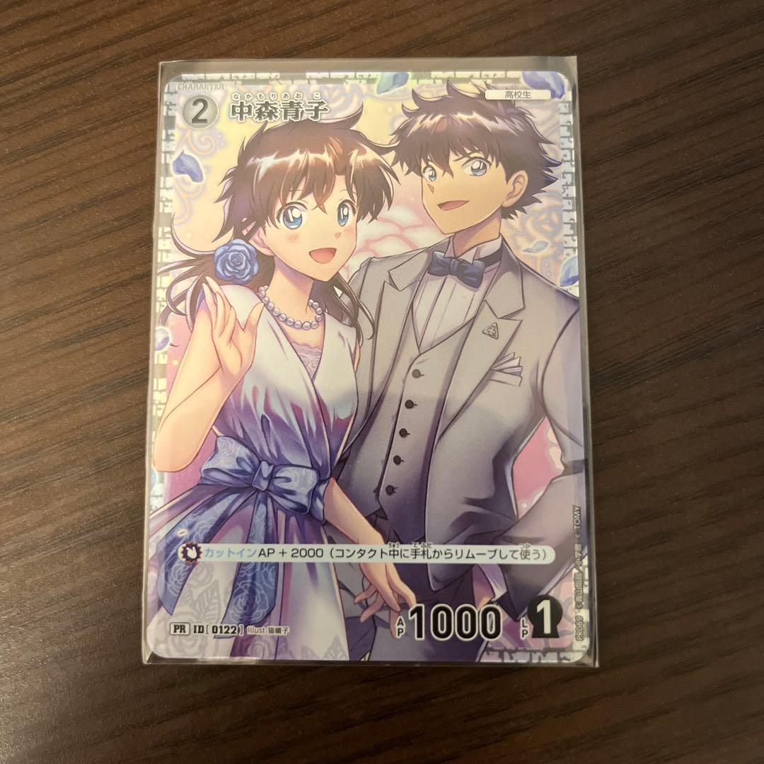 コナンカード 中森青子 キラ プロモ チャレンジ戦 - メルカリ