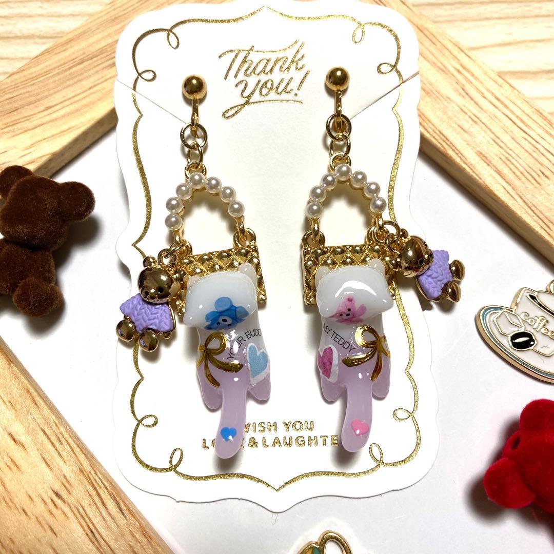 ☆バッグとクマちゃんいっぱいイヤリング☆