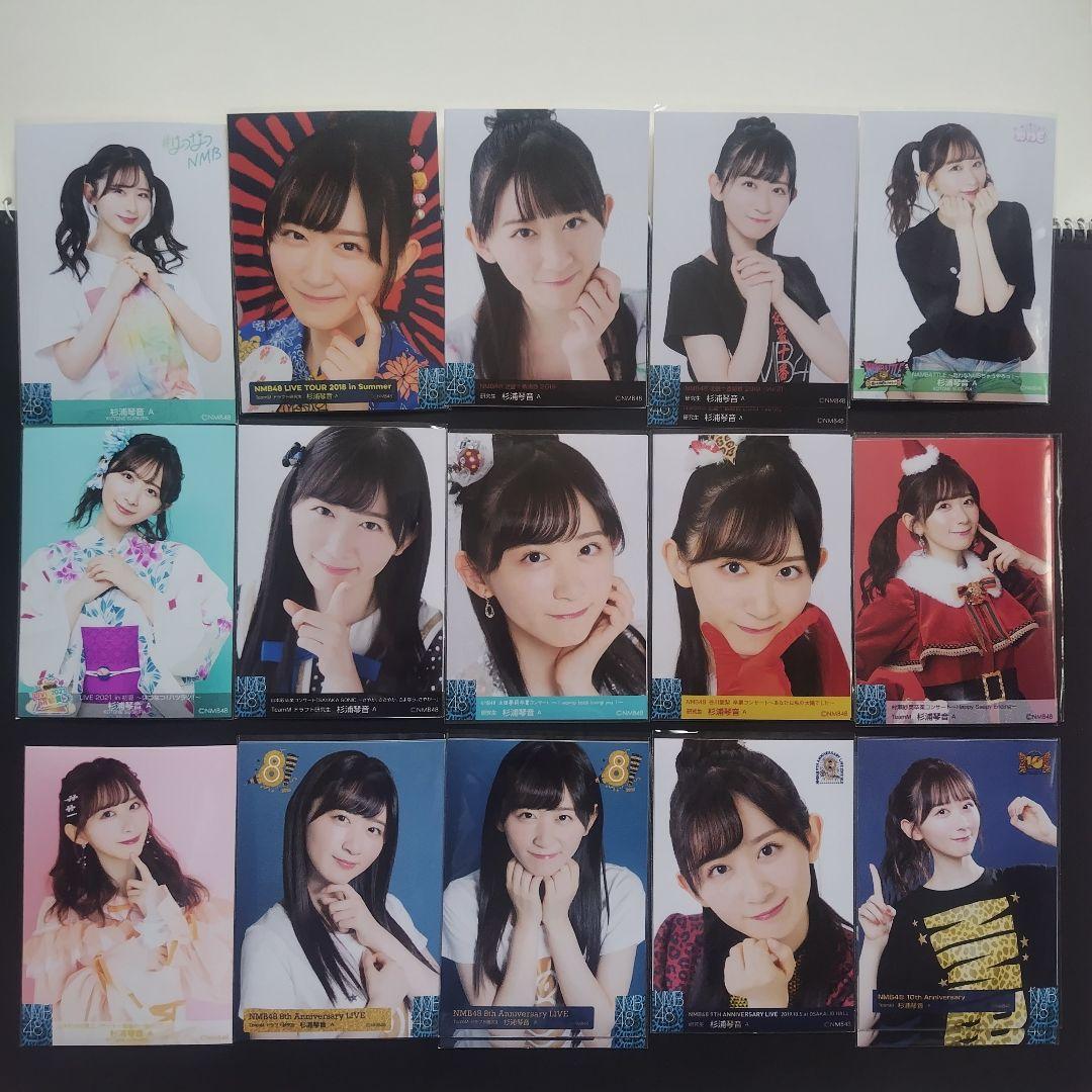 NMB48 杉浦琴音 生写真 グッズセット