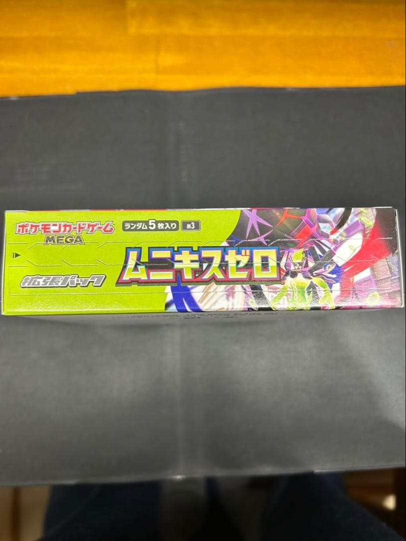 ポケモンカードゲーム ムニキスゼロ BOX シュリンクなし　イオン当選品